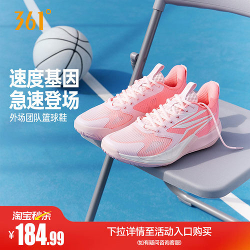 篮球训练鞋