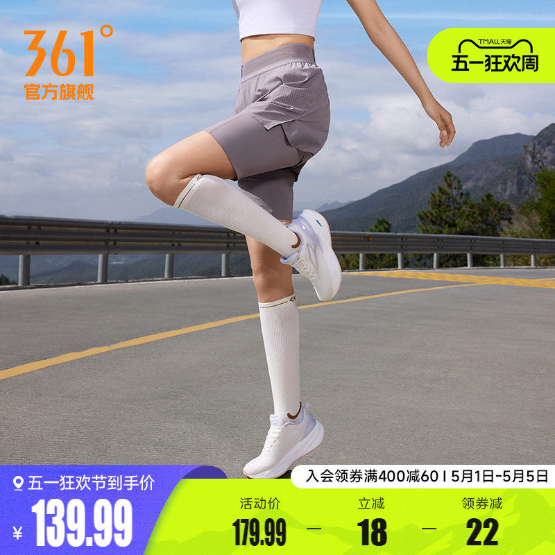清岚361运动短裤女夏季速干透气运动裤抗菌假两件冰感跑步健身裤