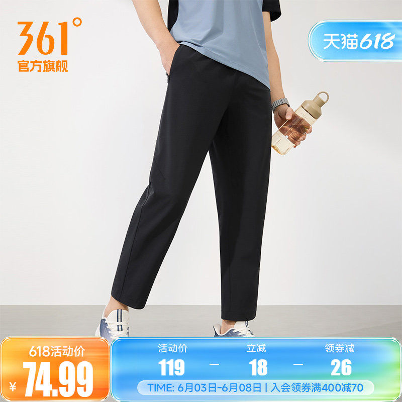 361梭织训练运动裤男裤子透气宽松快干直筒裤长裤休闲九分直筒裤