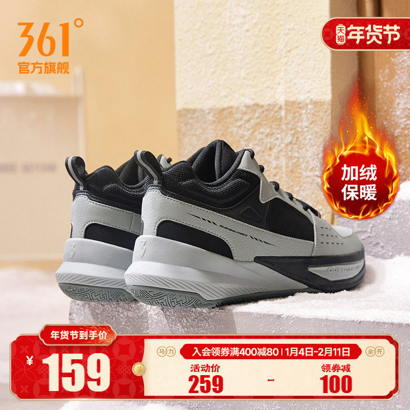 361加绒男鞋运动鞋2025冬季加毛休闲鞋中高帮板鞋保暖革面篮球鞋