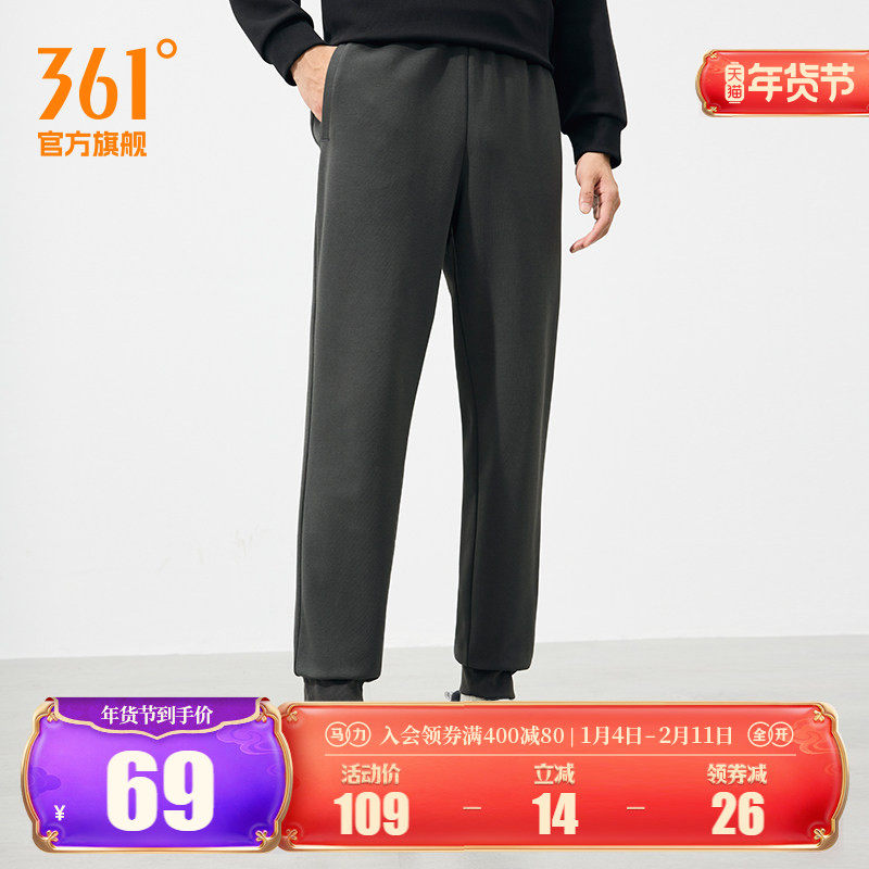 361运动裤男2025秋季宽松直筒针织长裤束脚休闲裤健身跑步裤子