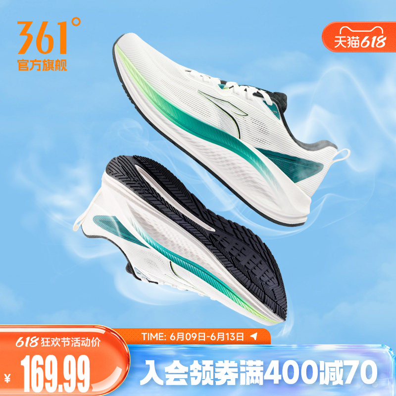 361锋翼2.0SE有氧男运动鞋夏季网面透气薄款跑鞋减震防滑慢跑步鞋
