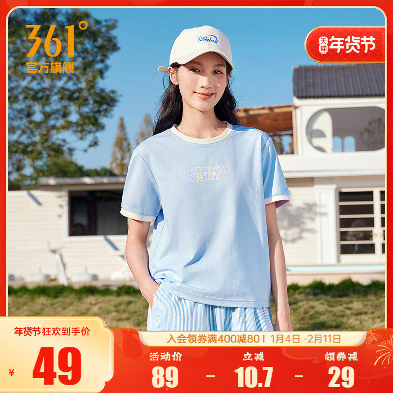 361运动T恤女2025夏季速干透气新款健身跑步女装圆领简约纯色短袖