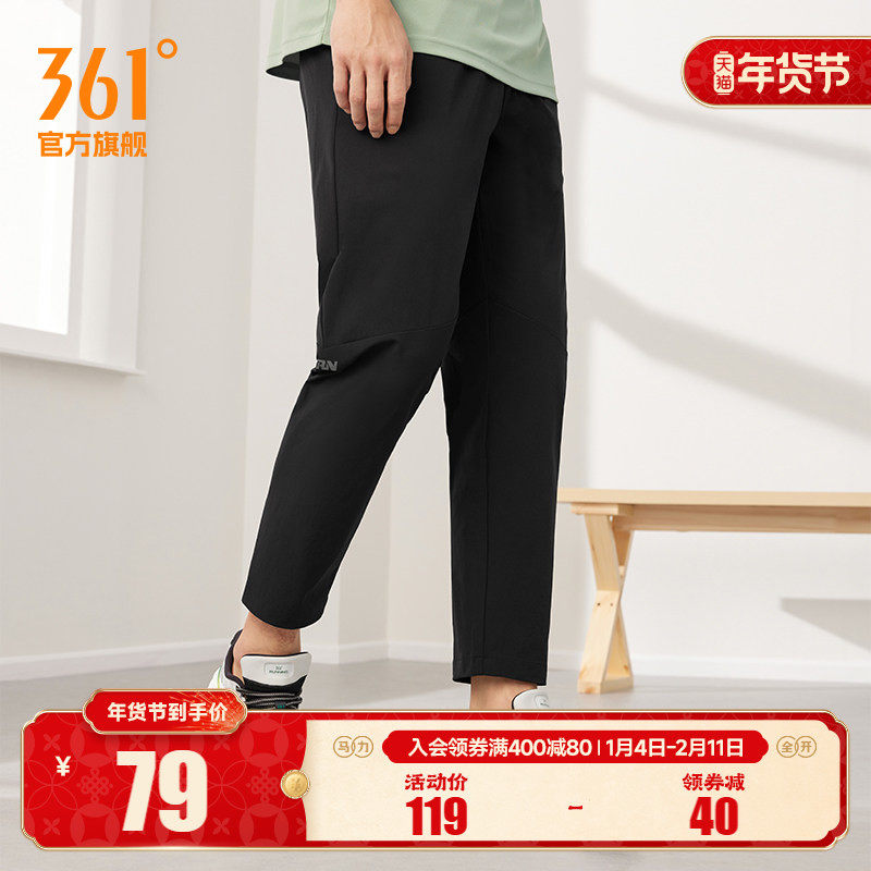 361九分裤男2025夏季宽松透气运动裤冰丝休闲裤跑步速干裤男裤子