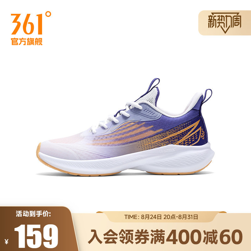 361度童鞋男/女童跑鞋2024年夏季新款中大童运动鞋图片