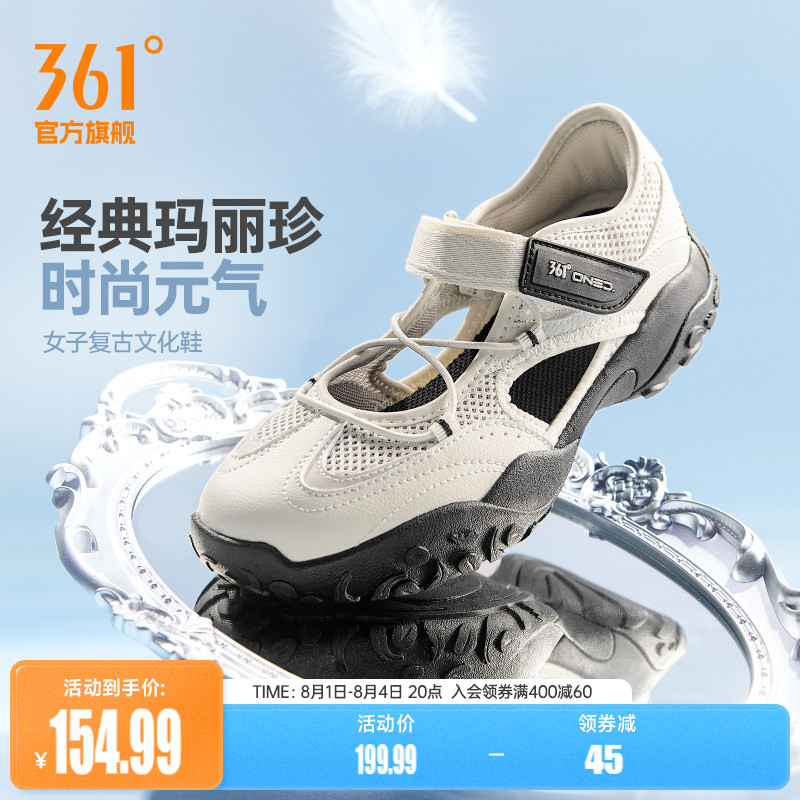 云舞361玛丽珍运动鞋女2026夏季网面透气凉鞋德训休闲薄底芭蕾鞋
