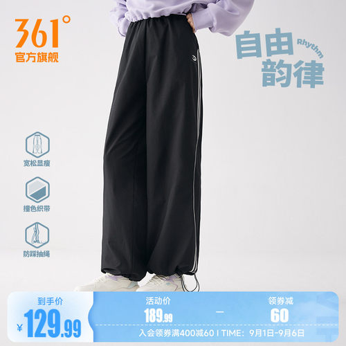 361宽松垂感直筒裤阔腿裤女