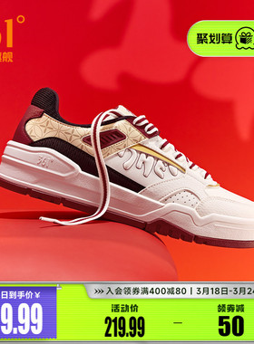 361云程3.0男鞋运动鞋2026春季新款红色本命年板鞋新年款休闲鞋子