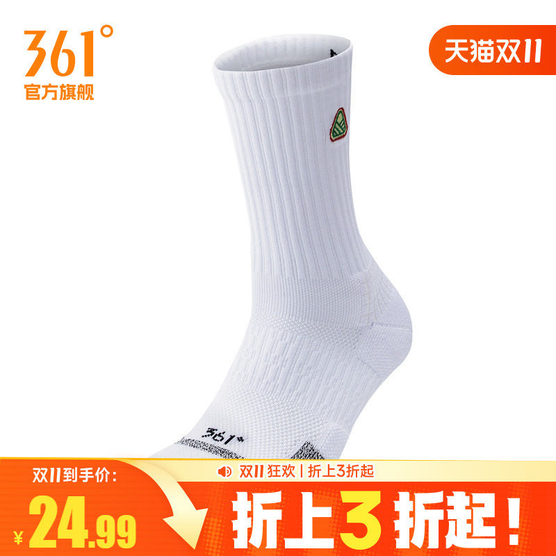 361° big3端午配色运动配件2026年秋季新款男专业篮球长袜