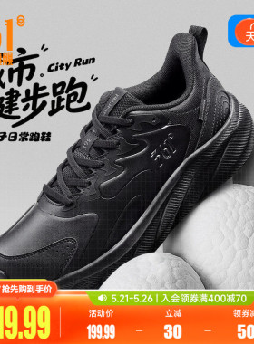 361男鞋运动鞋2026春季皮面防水鞋子黑色宽楦休闲跑鞋减震跑步鞋