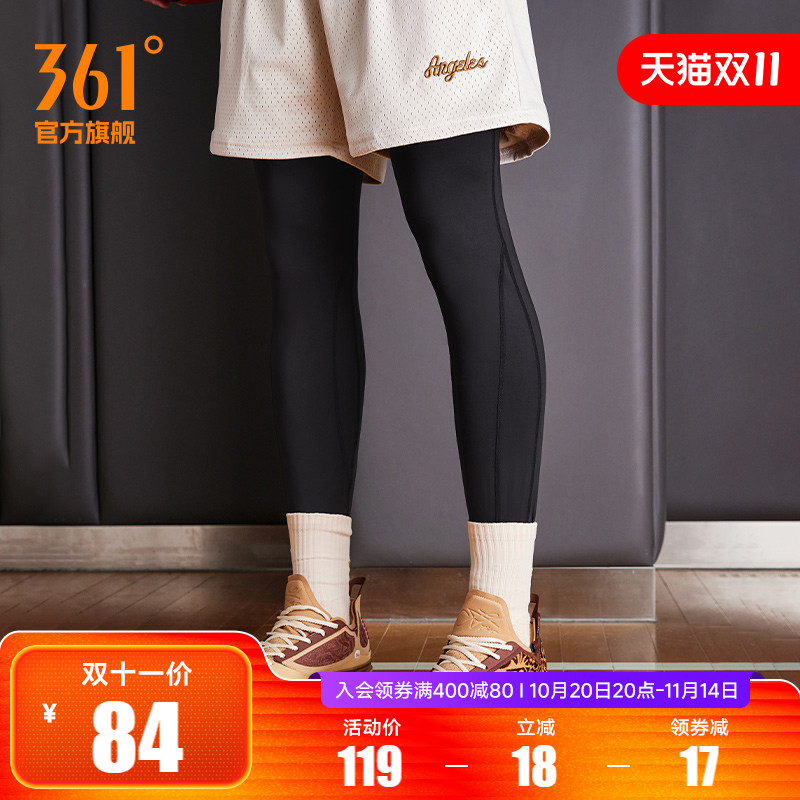 361运动裤男2025秋冬速干紧身长裤男舒适高弹裤健身跑步裤子男裤