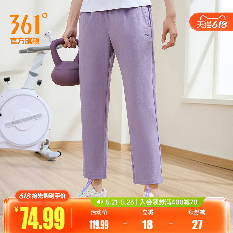 361运动裤女2026春夏薄款防晒冰丝裤宽松直筒透气休闲跑步裤裤子