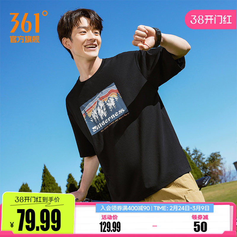 361运动T恤男女同款2026夏季新款冰感宽松上衣印花圆领短袖情侣装