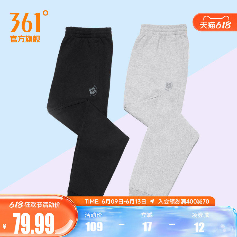 361运动裤女2026春季直筒束脚针织休闲卫裤女裤跑步健身长裤裤子