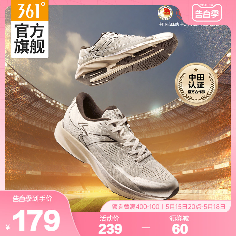 361飚速男女运动鞋2024夏季新款轻便网面透气跑鞋减震耐磨跑步鞋