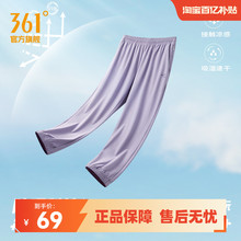 361运动裤女2024秋季冰丝防晒裤宽松薄款直筒休闲跑步长裤裤子女
