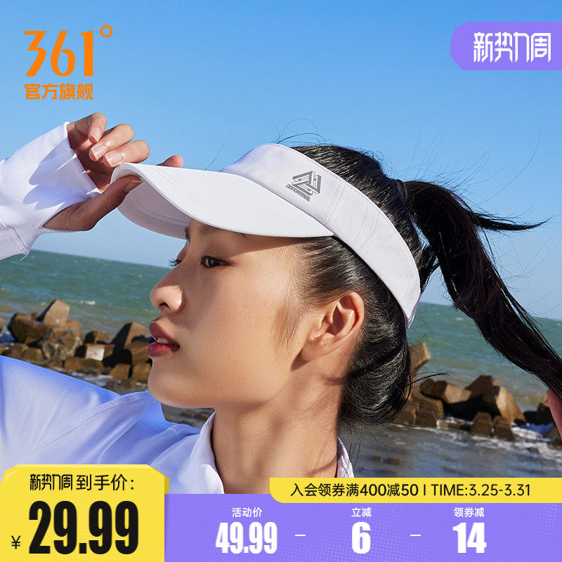 361运动空顶帽男女同款2022年夏季新款防晒帽子网球遮阳帽鸭舌