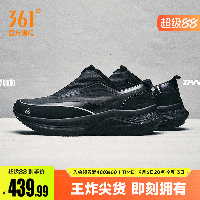 TANZ 001 天方361男鞋运动鞋2026夏季篮球文化鞋潮流跑步休闲鞋