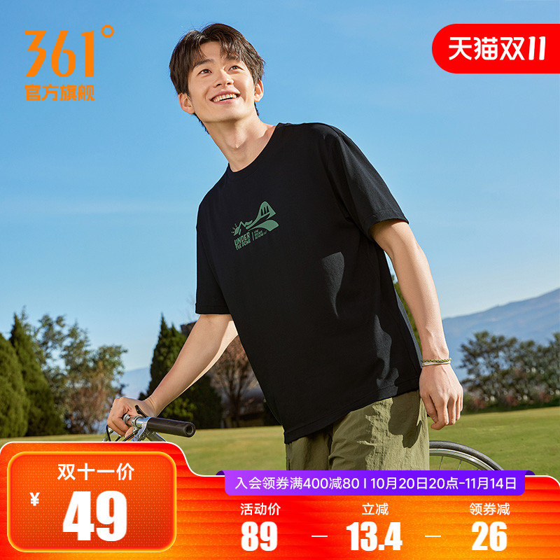 361运动T恤男女同款2025夏季新款透气宽松速干上衣圆领短袖情侣装