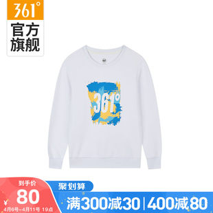 361 度子供服ボーイズプルオーバースウェットシャツ 2022 春の新スウェットシャツ中大子供向け