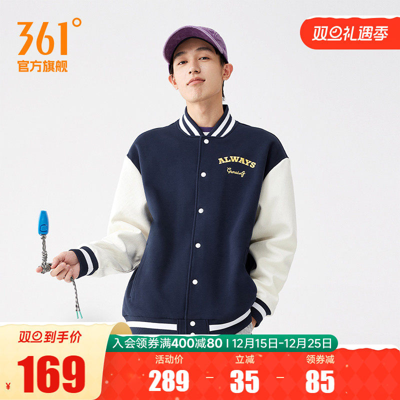 361男装运动夹克2025秋季新针织绒里宽松保暖外套情侣舒适上衣