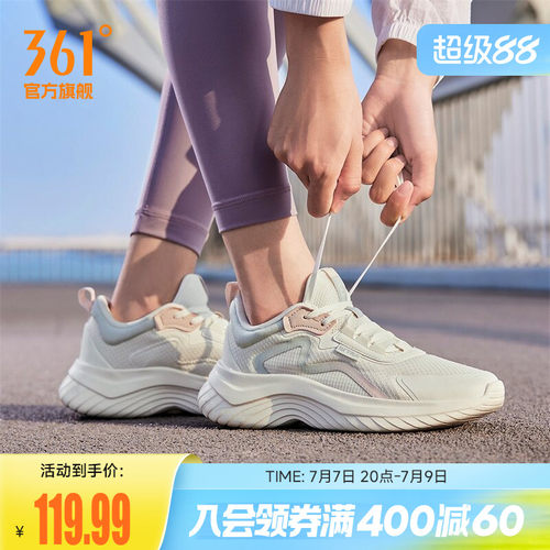 361运动鞋新款轻便软底跳绳鞋女
