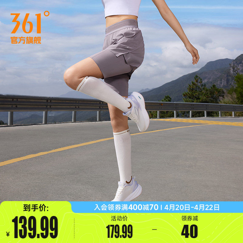 清岚361运动短裤女夏季速干透气运动裤抗菌假两件冰感跑步健身裤