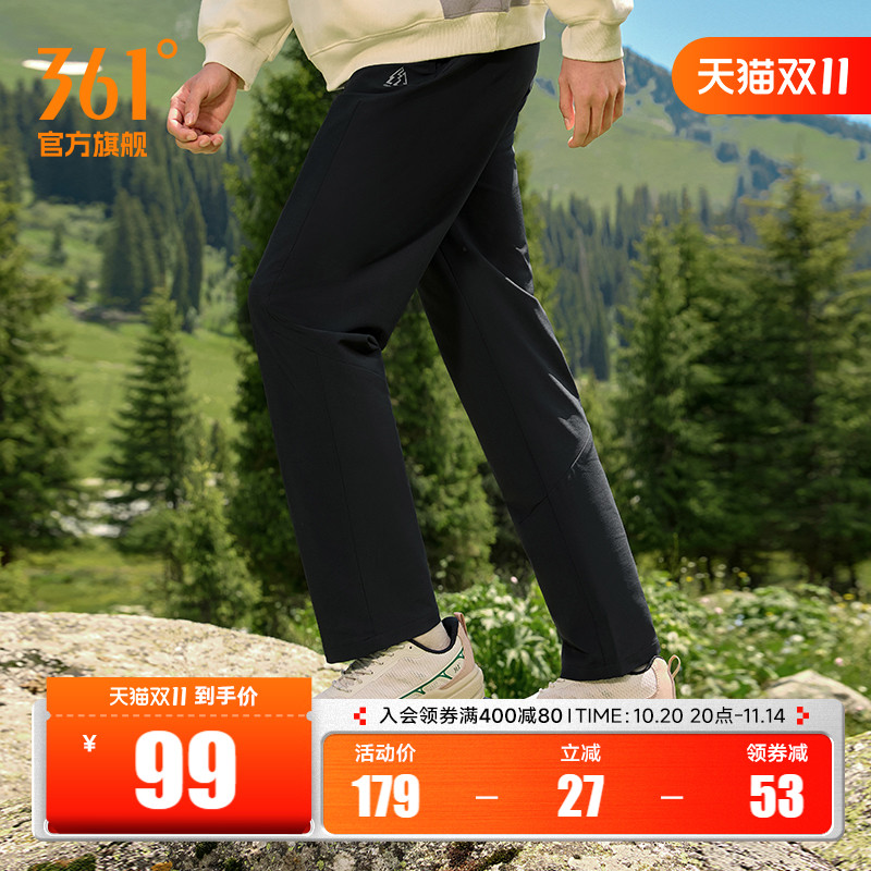361男户外登山徒步运动裤裤子