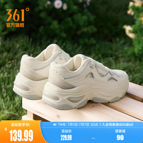 361女增高厚底老爹鞋运动鞋