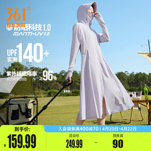 冰冰凉pro361长款防晒衣女2026夏季透气冰丝防晒裙外套全身防晒服