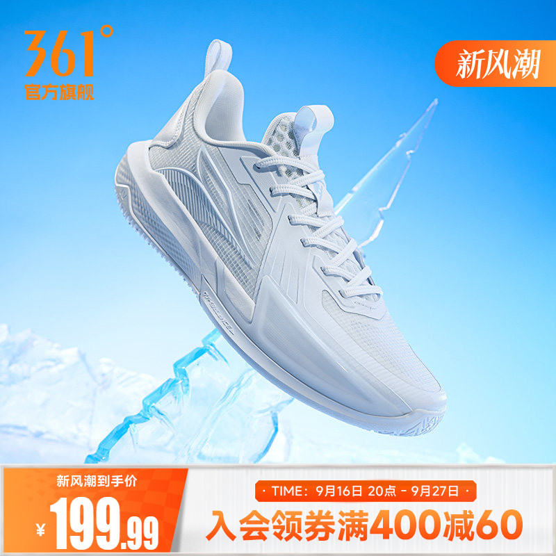 big3 quick 4.5篮球鞋361男鞋运动鞋秋季实战耐磨男球鞋训练鞋子