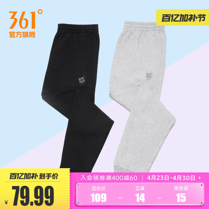 361运动裤女2026春季直筒束脚针织休闲卫裤女裤跑步健身长裤裤子