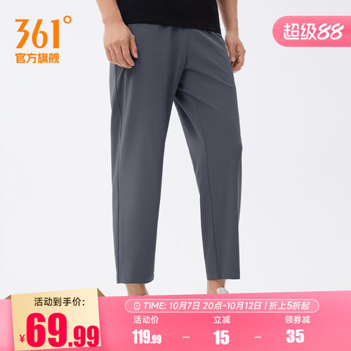 运动九分裤