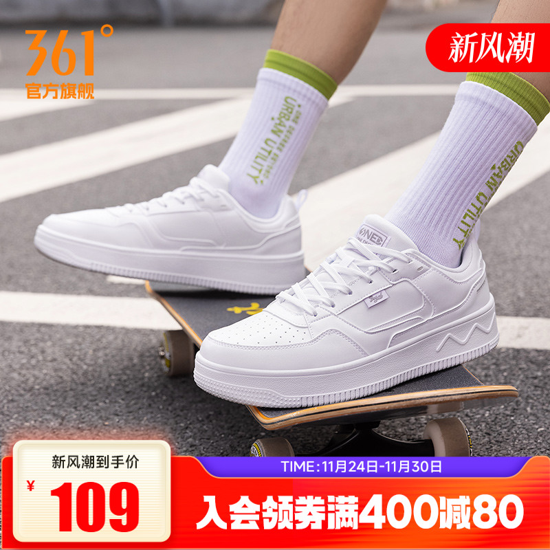 空军一号低帮板鞋休闲鞋小白鞋男