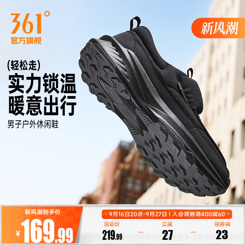 361轻松走男鞋一脚蹬乐福鞋秋季新款懒人鞋软底休闲鞋耐磨鞋子男