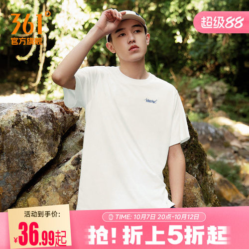 361休闲短袖运动t恤男士