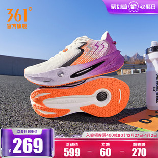 网面轻便男鞋 361速湃Float2.0跑步鞋 回弹运动鞋 减震稳定跑鞋 新款