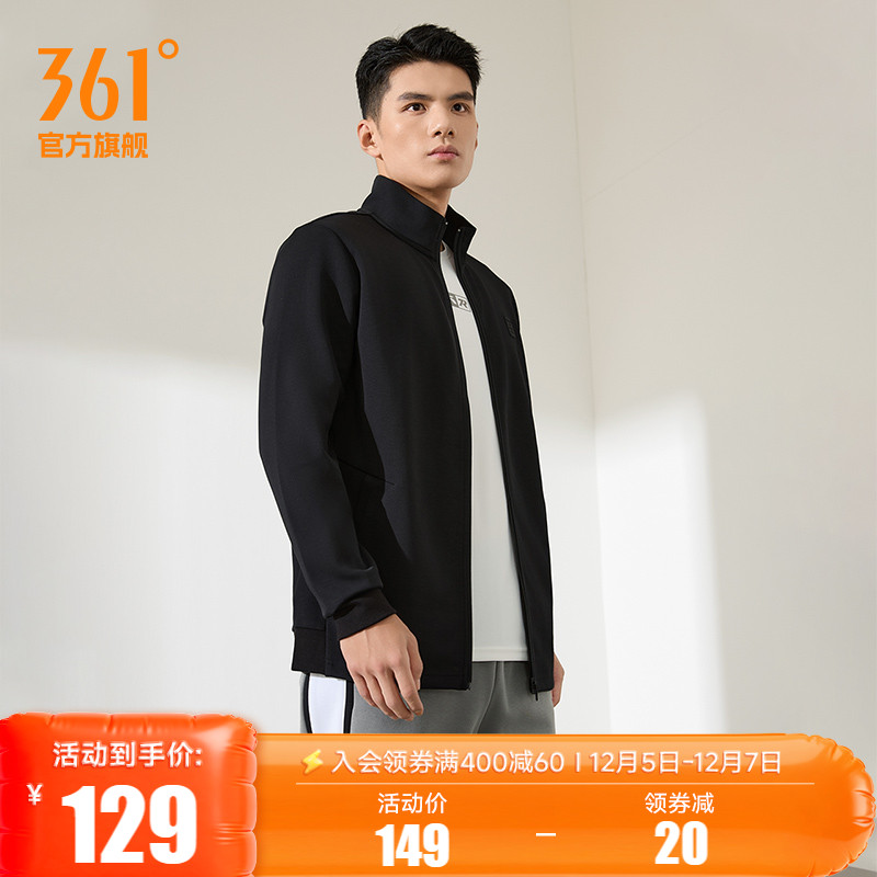 361男开衫卫衣运动外套夹克