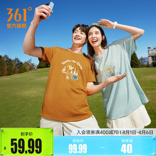 透气新款 361短袖 男女同款 2026夏季 圆领短T速干衣印花T恤男 情侣装