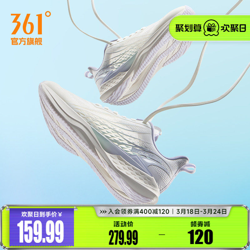 361飞鱼4.0女鞋跑步鞋夏季新款网面透气薄款运动鞋轻质减震跑鞋女