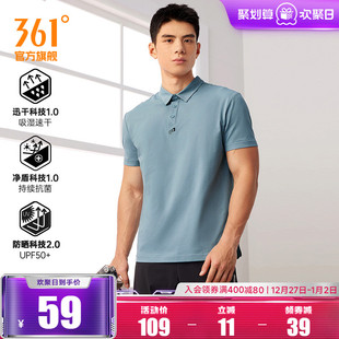 男短t 速干衣POLO衫 361运动户外防晒T恤2025夏季 透气抗菌翻领短袖