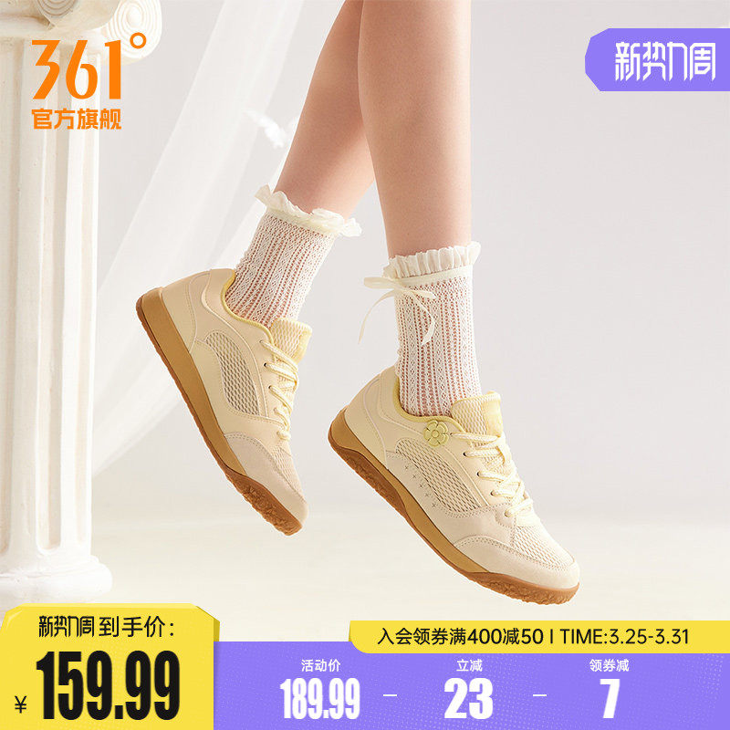 361女鞋运动鞋2026夏季新款网面透气鞋子薄底板鞋德训鞋帆布鞋