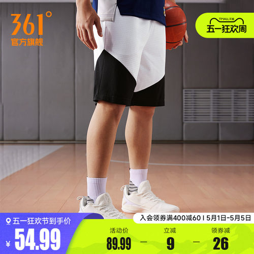 361篮球裤男2026夏季宽松透气短裤针织运动裤速干球裤直筒短裤 - 封面