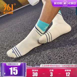 跑步运动袜子专业跑步训练袜男 中长款 361度跑步袜2024年冬季 男士