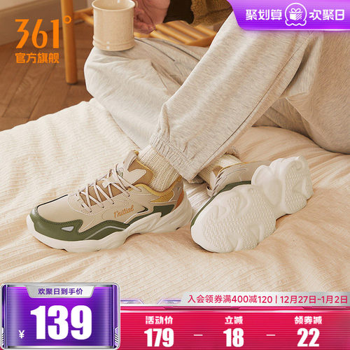 361男鞋运动鞋2025秋季男士百搭复古老爹鞋革面防泼休闲鞋