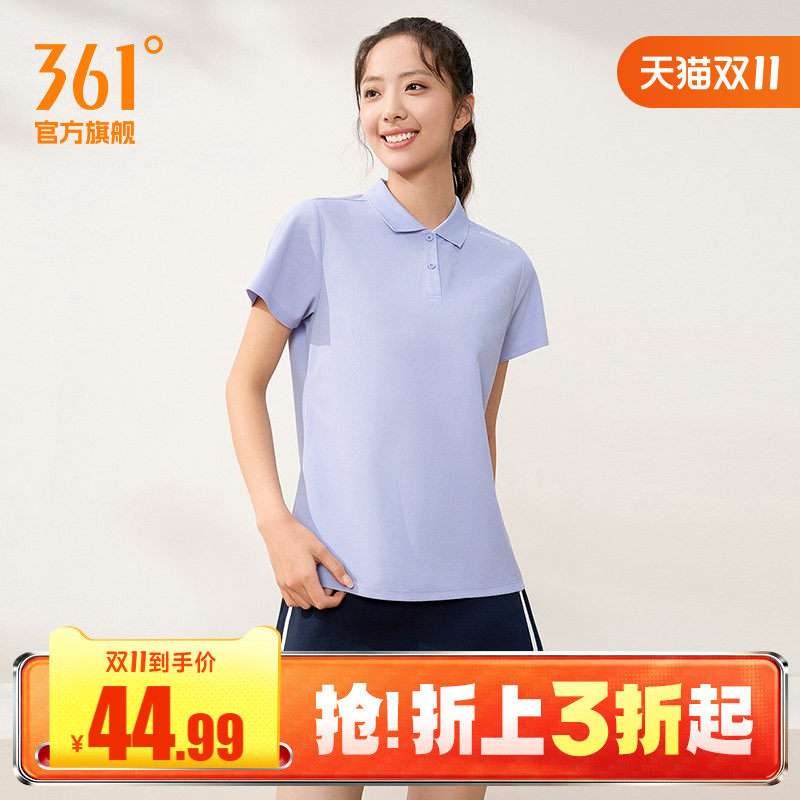 361速干运动T恤女2026夏季新款轻薄透气短袖跑步健身轻薄排汗上衣