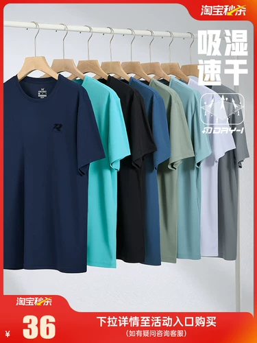 361, спортивная летняя быстросохнущая дышащая шелковая футболка с коротким рукавом для спортзала, для бега