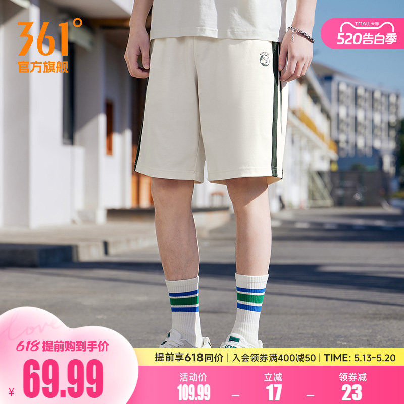 361运动裤男2026夏季宽松透气针织五分裤男休闲百搭休闲短裤子男