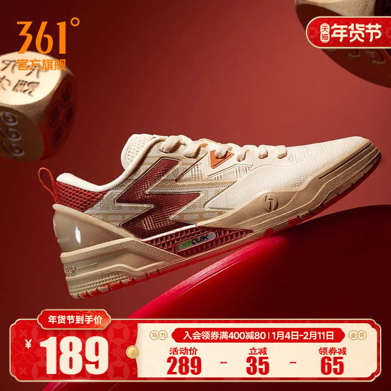 361男鞋运动鞋2025秋冬新款本命年鞋子休闲鞋透气新年红色板鞋男,运动鞋new,板鞋,淘宝优惠券,粉丝福利购,淘宝优惠卷