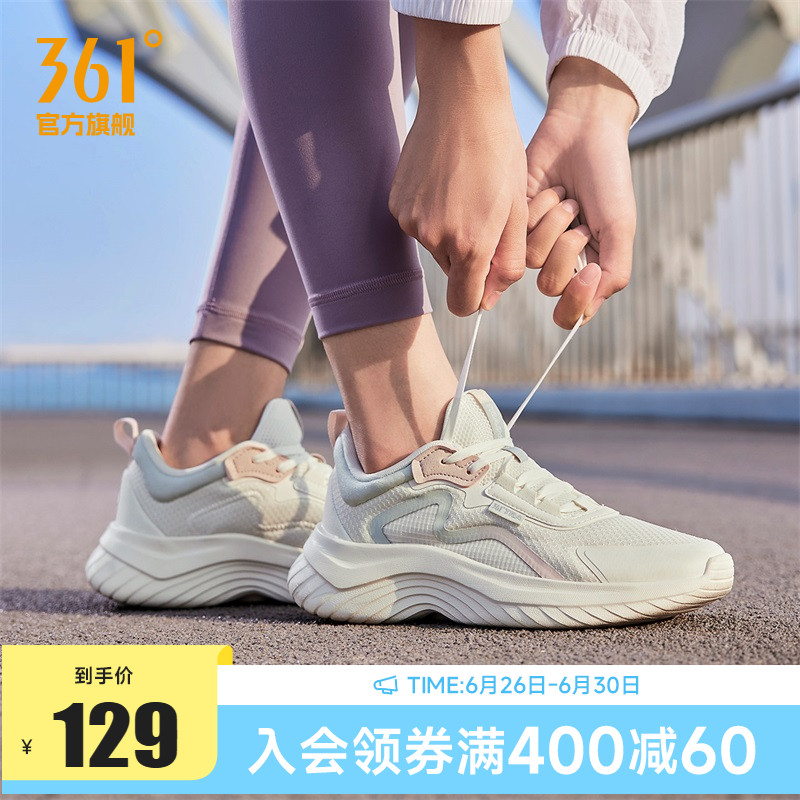 361女鞋运动鞋2025夏季新款网面透气跑步鞋轻便跑鞋软底跳绳鞋女